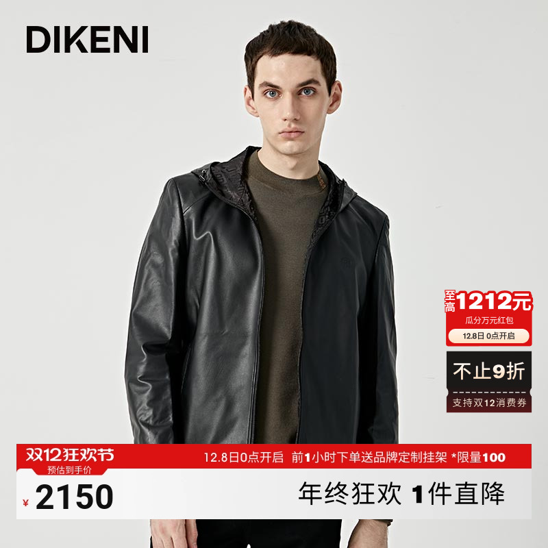 迪柯尼秋冬黑色百搭皮夹克