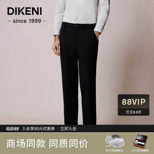 迪柯尼秋冬新品男士科技轻量保暖复合羽绒休闲裤1F661H328
