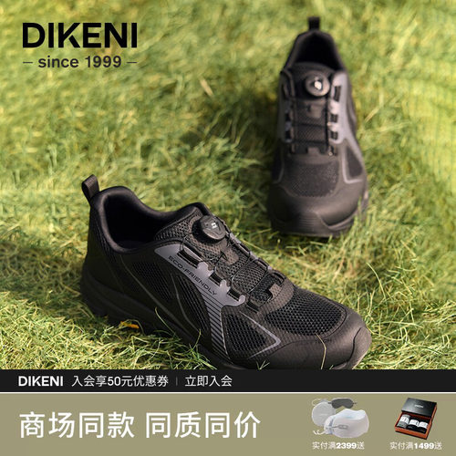 迪柯尼新品男士科技通勤舒适可调节系带运动休闲鞋1F37AH543
