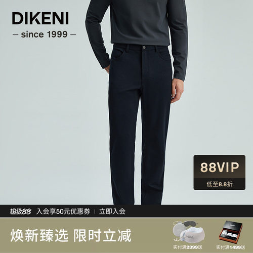 休闲裤迪柯尼商场同款新款
