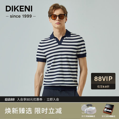 迪柯尼男士短袖针织海鸥领polo衫