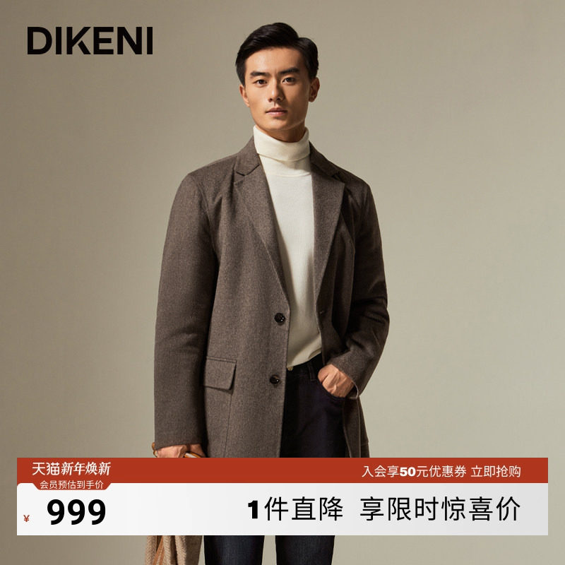【高品质牦牛绒】迪柯尼2025年秋冬高端商务男士老钱风毛呢大衣