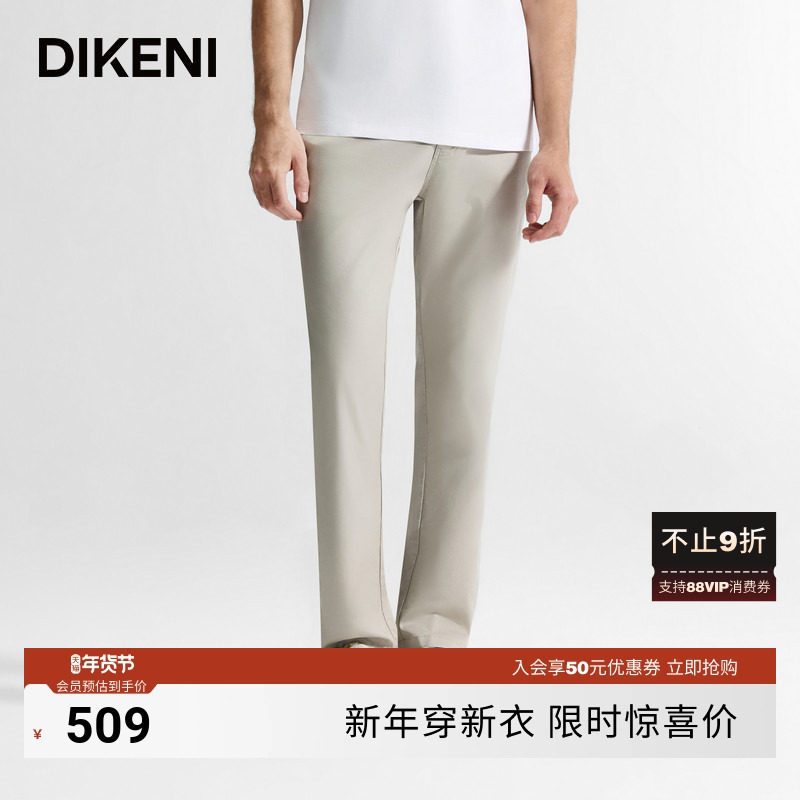 迪柯尼亲肤莫代尔棉弹五袋裤新品秋季时尚通勤百搭商务男士休闲裤,男装,休闲裤,淘宝优惠券,粉丝福利购,淘宝优惠卷
