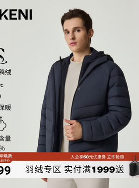 【德高纳米拒水羽绒×Gram Art面料】迪柯尼冬高端户外通勤羽绒服