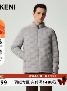 迪柯尼×TEXCOTE德高纳米拒水排骨羽绒服男款×日本东丽轻暖锁温