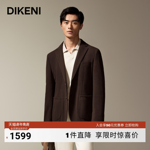 美拉德复古品质含羊毛肌理斜纹西服外套 男士 迪柯尼秋季 新品