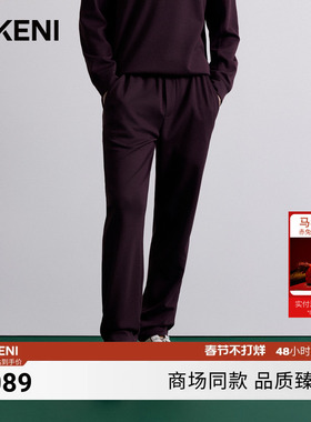 迪柯尼秋季男士轻量时尚安哥拉红运动休闲套裤7F569G542