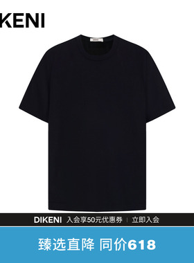 【含桑蚕丝】迪柯尼夏季新品女装黑色时尚高级圆领丝棉短袖针织衫