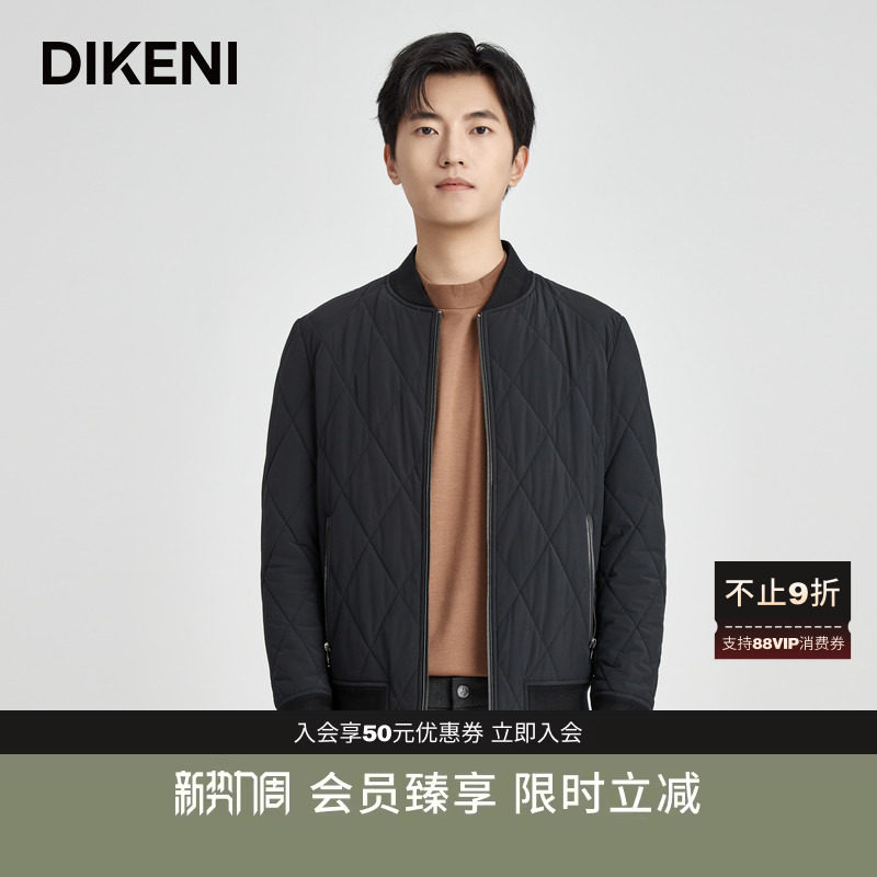 迪柯尼高端休闲男装秋新款时尚格子棒球领夹克棉服夹克外套