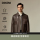 迪柯尼高级感棕色系绵羊皮夹克1034工装 穿搭 皮衣外套 雷总同款