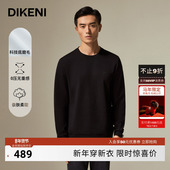 科技绒感 迪柯尼新款 高级感男士 时尚 休闲磨毛T恤加厚保暖卫衣