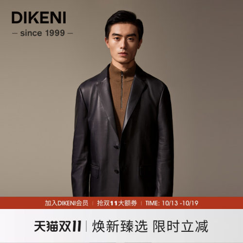 迪柯尼男士简约高级西装领皮衣