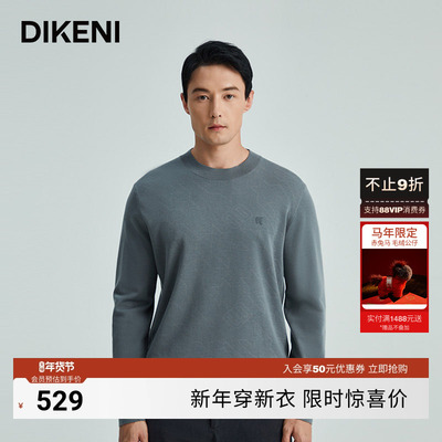 羊毛衫迪柯尼商场同款新款