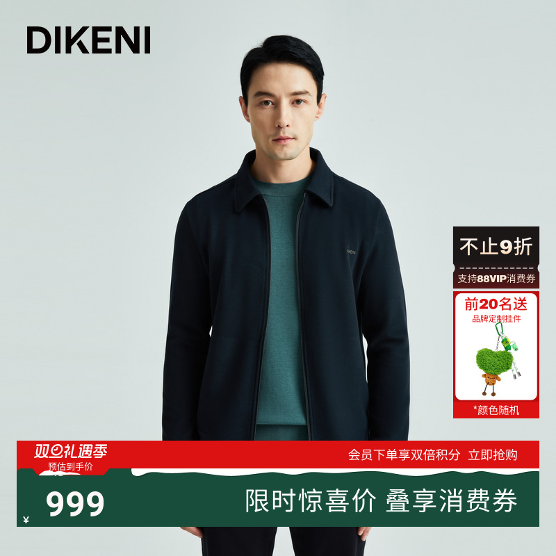 迪柯尼时尚通勤简约翻领针织外套