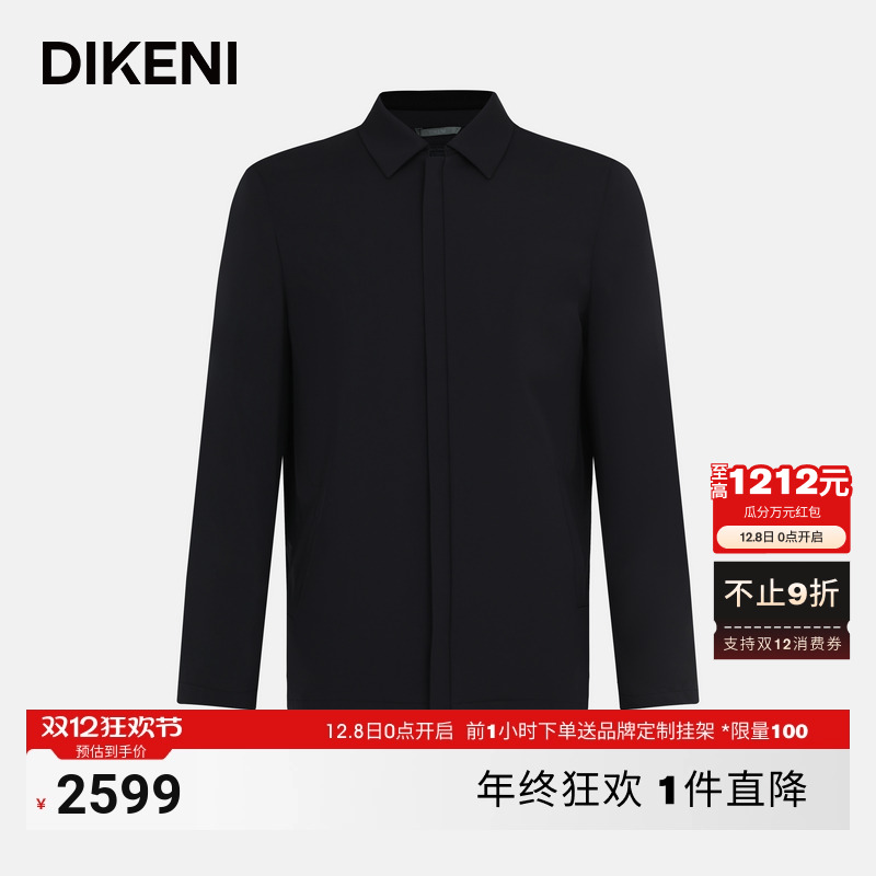 【含鹅绒内里】迪柯尼秋冬新品男士保暖商务行政夹克外套