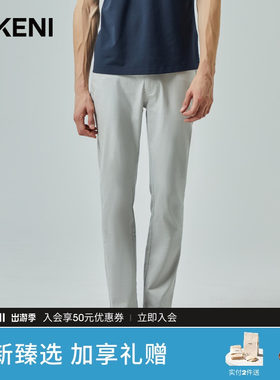 迪柯尼时尚原灰色品质休闲裤新品舒适棉弹直筒百搭男裤