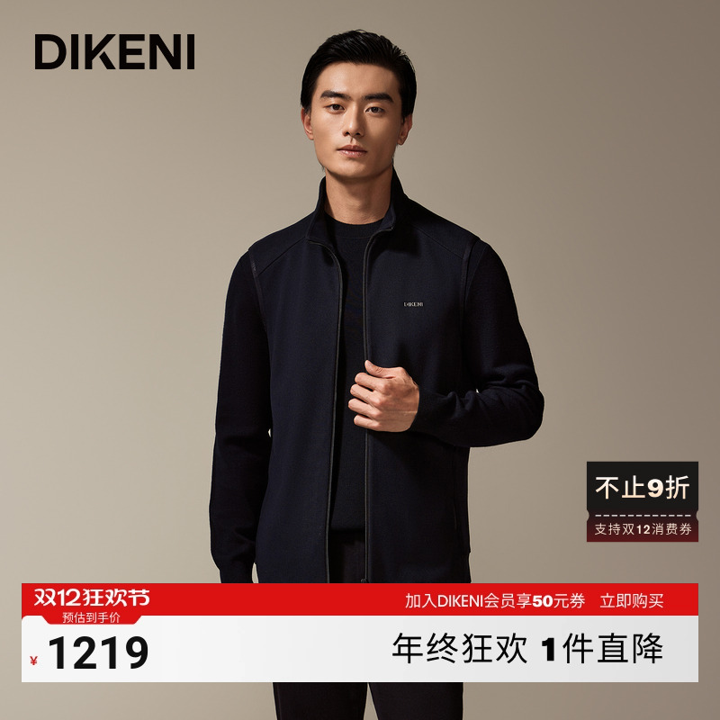 【韩国进口面料】迪柯尼秋季新品男士时尚拉链立领外套马甲