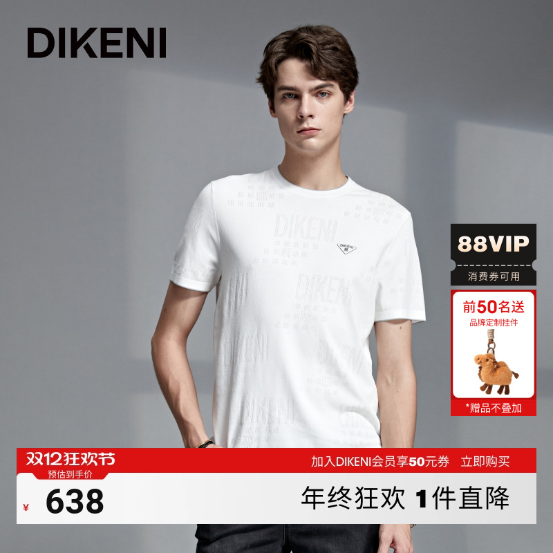 迪柯尼16G薄DA短袖针织衫