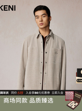 迪柯尼秋季男士高级雪尼尔1034工装衬衫式外套1F541H023