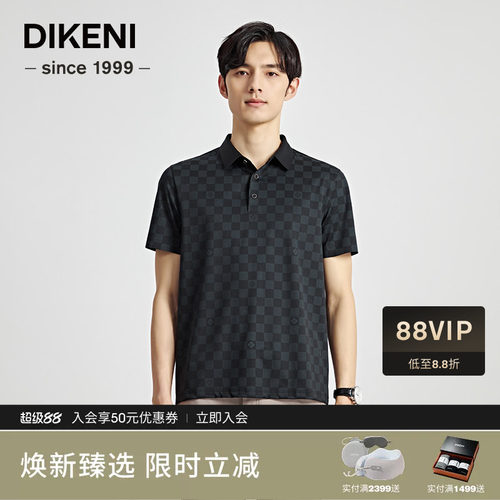 短袖Polo迪柯尼商场同款