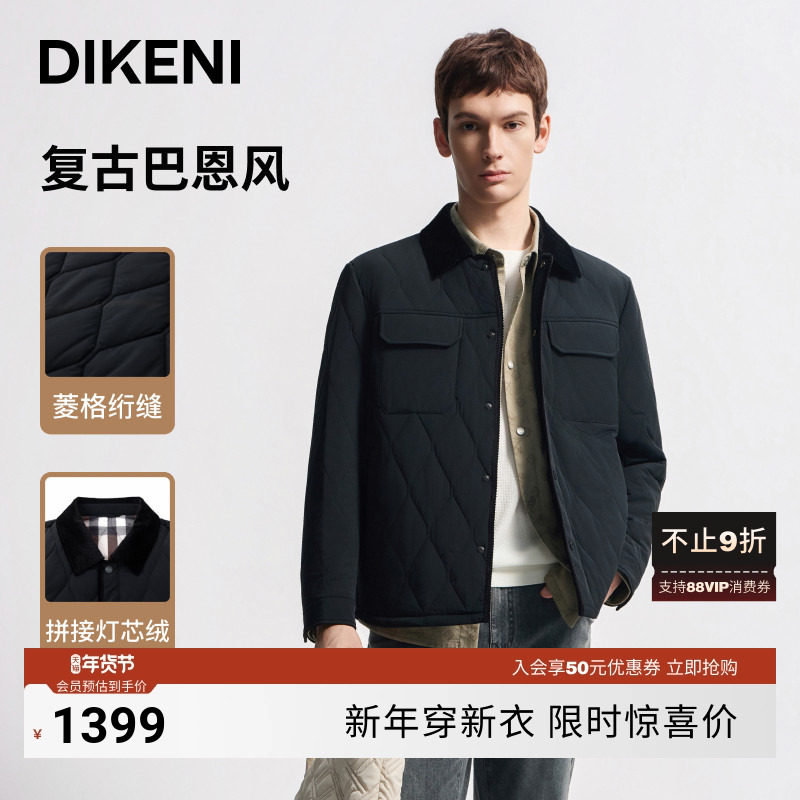 迪柯尼2025秋冬新款男士工装谷仓夹克底特律棉服巴恩风翻领外套,男装,夹克,淘宝优惠券,粉丝福利购,淘宝优惠卷