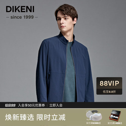茄克衫迪柯尼商场同款