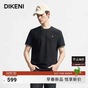 【科技凉感抗菌】迪柯尼2026年春季男时尚撞色华夫格短袖针织T恤