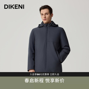 迪柯尼秋冬男士羽绒服夹克商务休闲连帽爸爸外套尼克服