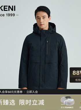 【安心鹅绒】迪柯尼秋冬户外休闲IP联名字母印花男装羽绒服