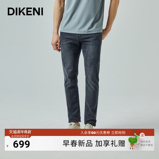 环保丹宁男裤 轻薄时尚 新品 迪柯尼凉感醋酸天丝混纺牛仔裤