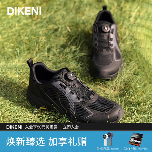 迪柯尼新品男士科技通勤舒适可调节系带运动休闲鞋1F37AH543