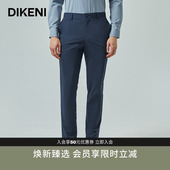 进口锦氨肌理面料 时尚 迪柯尼夏季 男士 轻薄易打理休闲西裤 新品