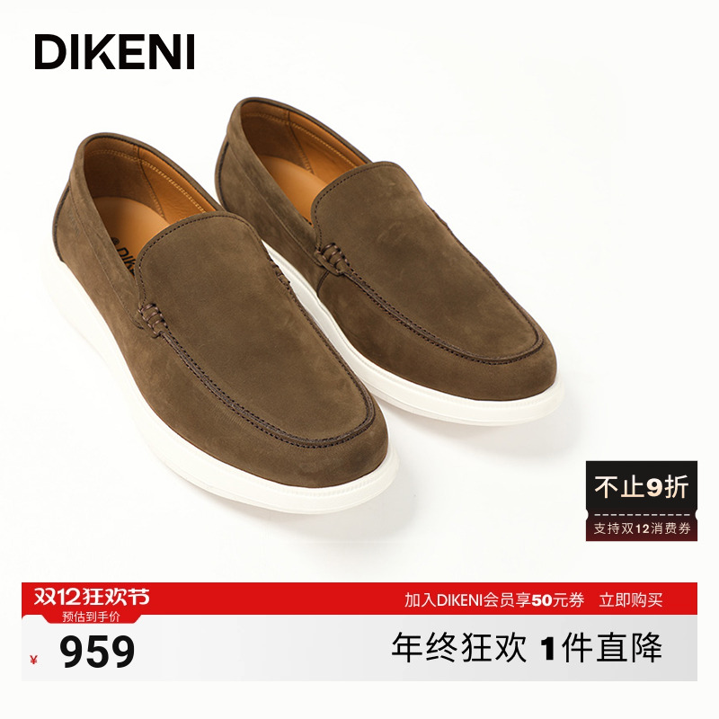 【甄选牛皮】迪柯尼轻舒白底鞋软底舒适一脚蹬男士商务极简乐福鞋