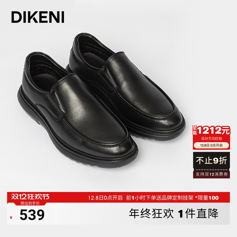 商场同款皮鞋迪柯尼新款