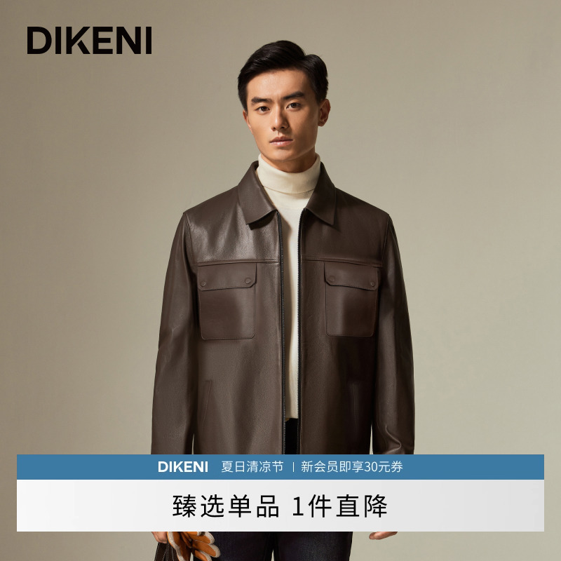 迪柯尼绵羊皮工装皮衣夹克