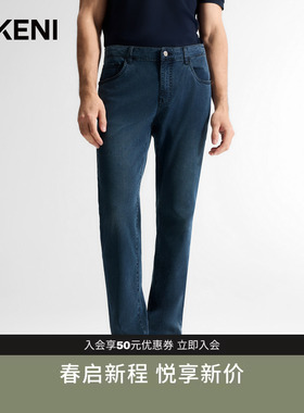 迪柯尼新品秋季cleanfit长裤亲肤棉弹直筒百搭男士牛仔裤