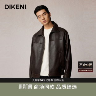 立翻领品质哑光羊皮衣夹克1F557H051 时尚 迪柯尼秋季 男士