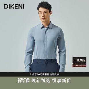 竹纤维男士 迪柯尼艺术提花环保纱线长袖 秋季 新款 衬衣 衬衫