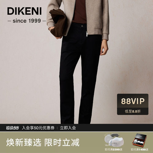 【阿拉善容系列】迪柯尼秋季男士时尚品质微弹直筒牛仔裤