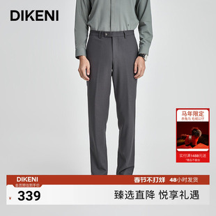 【品质羊毛蚕丝】迪柯尼高端雅致卡其灰新意式婚庆套西下装西裤男