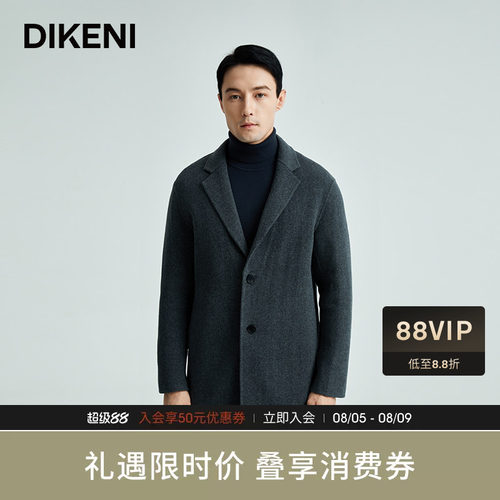 大衣迪柯尼商场同款新款