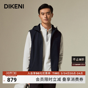 迪柯尼品牌高端男装秋冬新款简约连帽针织棉马甲外套