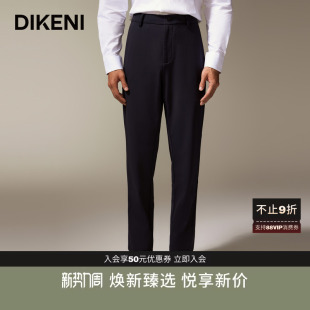 锦氨肌理易打理零压通勤商务针织休闲裤 男士 新品 迪柯尼秋季