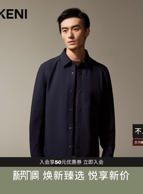 【经典1034系列】迪柯尼秋冬新款肌理格纹衬衫式夹克外套