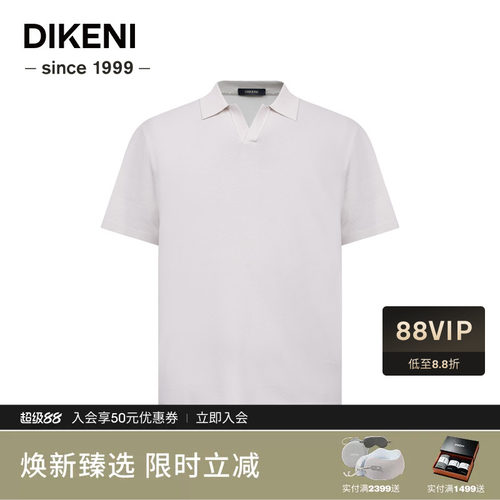迪柯尼夏季新品男士高品质海鸥领时尚短袖针织polo衫
