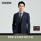 澳洲羊毛 意式 迪柯尼高端商务男装 新品 套西服外套 秋季