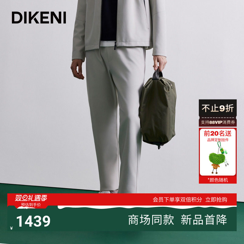 【科技锦氨】迪柯尼2025年秋季新品男士时尚针织休闲裤7F569G501