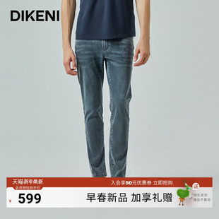 高级猫须水洗天丝棉弹轻薄直筒牛仔裤 时尚 男士 迪柯尼夏季