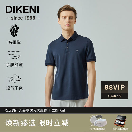 夏季商务三粒扣品质针织棉T