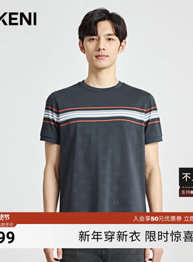 【IP联名系列】迪柯尼夏季新款男士双D提花高品质6A桑蚕丝棉T恤